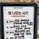 빽다방천안 - 아산시 고속철대로 147 | 빽다방천안