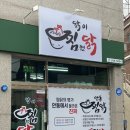 석전동182 이미지