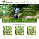 청홍농장 네이버블로그