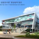 흥덕도서관 이미지