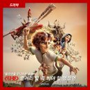 모두의 미래소년 | [드라마] “골리앗을 무너뜨린 소년” <다윗> 줄거리 및 꼭 봐야 할 명장면