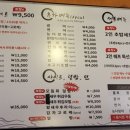 밥이맛있는집2