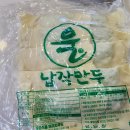 더푸른무침회 네이버블로그