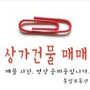 양덕동473 이미지
