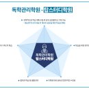 탑스터디학원 - 서구 검단로623번길 4 | 탑스터디학원