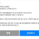 사랑의 손뜨개 / 강좌번호7 | 2025년 9월 컴활 필기 &amp; 실기 합격 일기