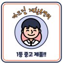 수영구재활용센터 이미지
