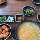 국밥참잘하는집