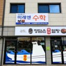 구지중학교 앞1 네이버블로그