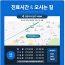 금촌치과의원 이미지