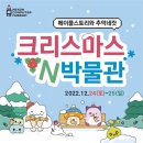 넥슨컴퓨터 박물관 이미지