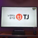 퍼펙트싱어 동전노래연습장 이미지