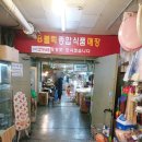 은마서비스 | 은마상가 맛집 / 대치역 맛집 : 이오복순대국 대치은마점 리얼 후기