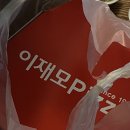 구구옻닭 이미지