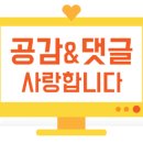 천년뿌리인삼튀김 이미지