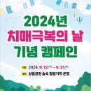 함양군보건소 이미지