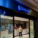 라성보석사우나 이미지