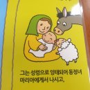 순복음목장 이미지