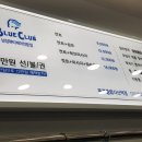 원컷트클럽 이미지