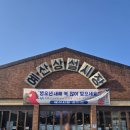 예산상설시장 | [충남 예산] 예산상설시장 방문 솔직 후기 - 주차, 먹거리 (feat. 사과당)