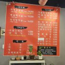 삼백직화구이집 네이버블로그