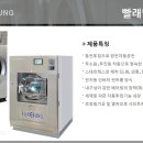 은성세탁기 이미지