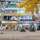 강원도 속초 놀거리 | 민당구클럽 | 속초포켓볼 실내데이트