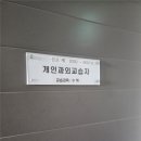 송도캣츠수학