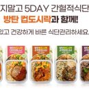 주식회사 메타센테라퓨틱스