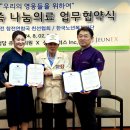 청담쥬넥스의원