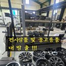 조은타이어 이미지