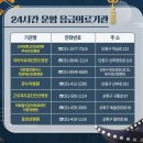 의료법인 온누리 의료재단 이미지