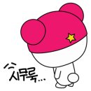 장어마당 네이버블로그
