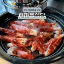 길봉식당 지중해마을점 | 아산 탕정 지중해마을 맛집 새마을식당 가성비 좋은 열탄불고기