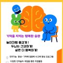 치매예방 인지놀이 | 치매예방 인지놀이, 왜 지금 시작해야 할까요?