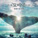 하트 오브 더 씨 ( In the Heart of the Sea 2015 ) 이미지