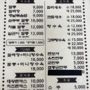 칼뽕 이미지