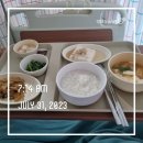 우리호병원 네이버블로그