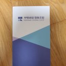 무명씨네협동조합 이미지