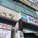 GS25간석오거리