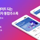 디비스토어