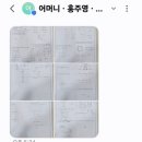 옵티멈N수학과학학원