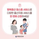 성남만남드림점 | [출산준비] 예비아빠 필독! 출산 당일~조리원 퇴원 전 체크리스트 완벽 정리