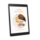[공지] 2025 스마트폰 감성 사진 비법서 | 선착순 할인, 프리셋 무료 증정 이벤트 💌