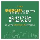 강남엘공인중개사사무소 이미지