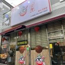 수완대성베르힐아파트경로당 | 수완지구 중식 짬뽕맛집 내안의짬뽕 후기