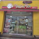 양덕분식 네이버블로그