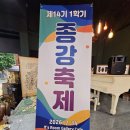 사)울산문화아카데미 2026년 1학기 종식을 마치고/안성환 이미지