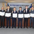 호남 스마트 팜 이미지