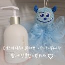 REVE WASH 네이버블로그